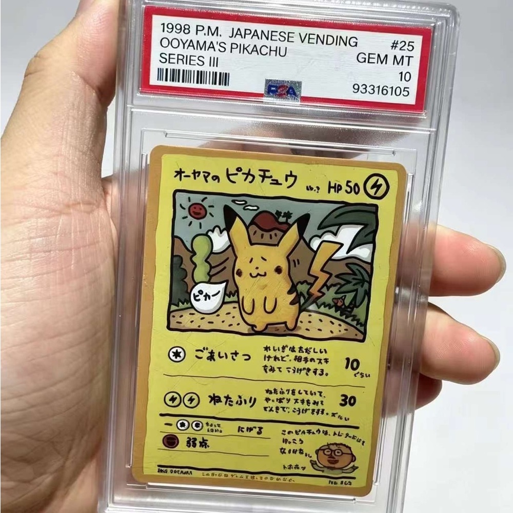 Pokémon Pikachu 1998 Japanese Vending Series III Graded Trading Card - Yellow